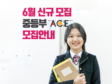 정상어학원 / 정상JLS