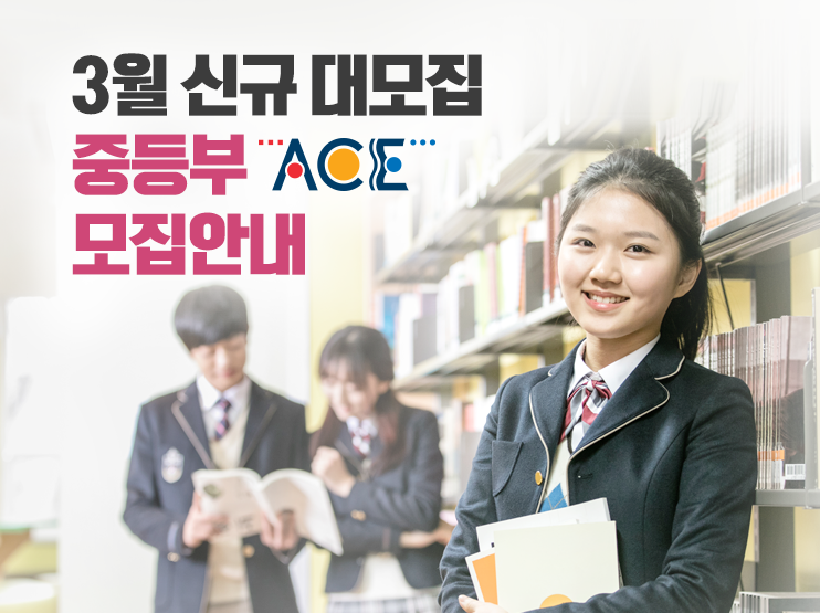 정상어학원 / 정상JLS