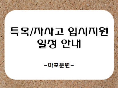 정상어학원 / 정상JLS