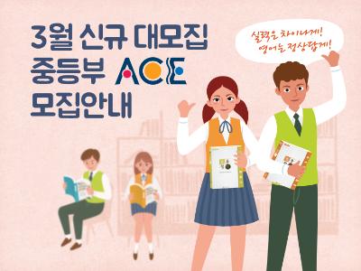 정상어학원 / 정상JLS