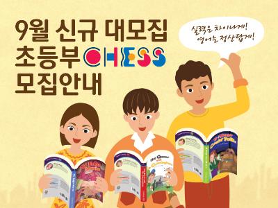 정상어학원 / 정상JLS