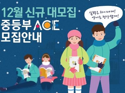 정상어학원 / 정상JLS